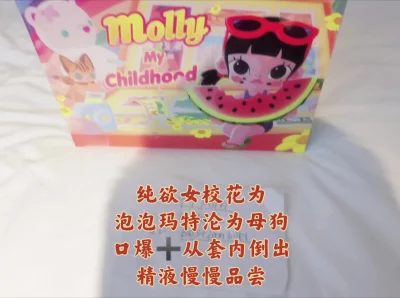 骚到极致！