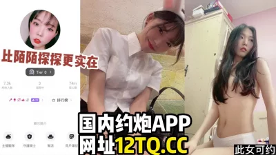 []真实约炮软件撩出来的妹子，真的漂亮！推荐约她【内有联系方式】
