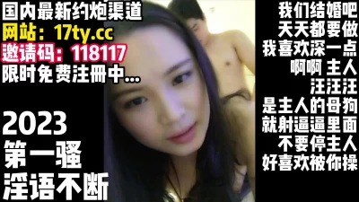 心甘情愿当母狗！学狗叫！【看简介有同城约炮渠道】