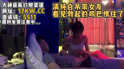 【看简介同城免费约炮】