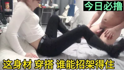 []穿这么骚来我家，嘴上却说不想要？怎么那么反差（完整版看间界）